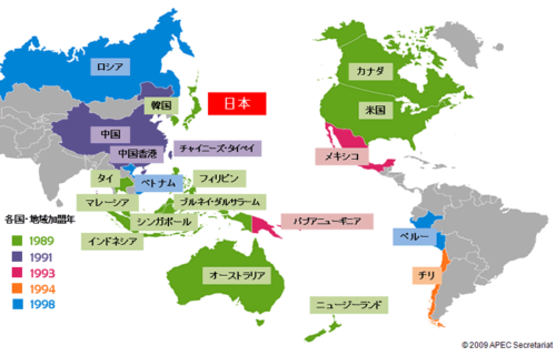 入出国審査の時間が短縮できるabtc Apecビジネストラベルカード Iemoto Blog