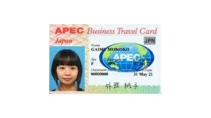 Apecビジネストラベルカード Abtc を申請してみた 雲風の旅人