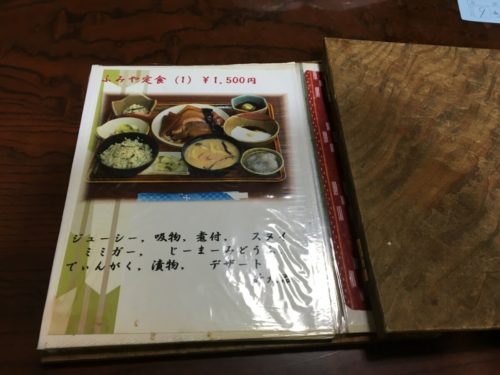 Okinawa-Fumiya-05