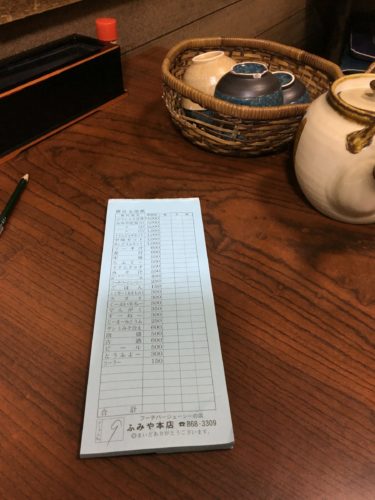 Okinawa-Fumiya-03