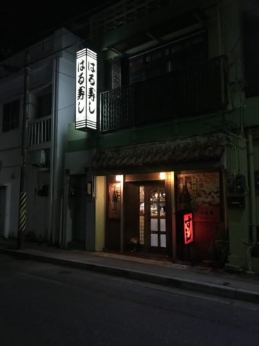 たけやん寿司02