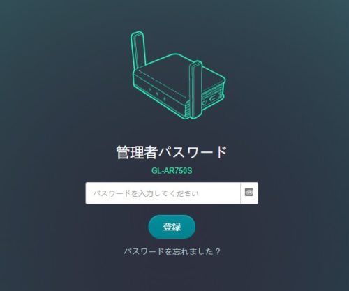 GL-AR750-01